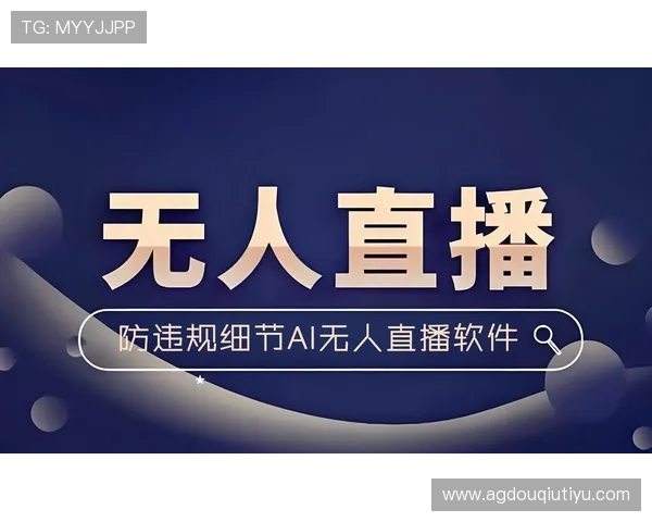 dqiuvip斗球直播如何保证直播的稳定性和高清画质的实用技巧