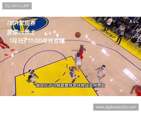 NBA斗球在线直播网站免费体验，高清无延迟尽享每一场激烈对决