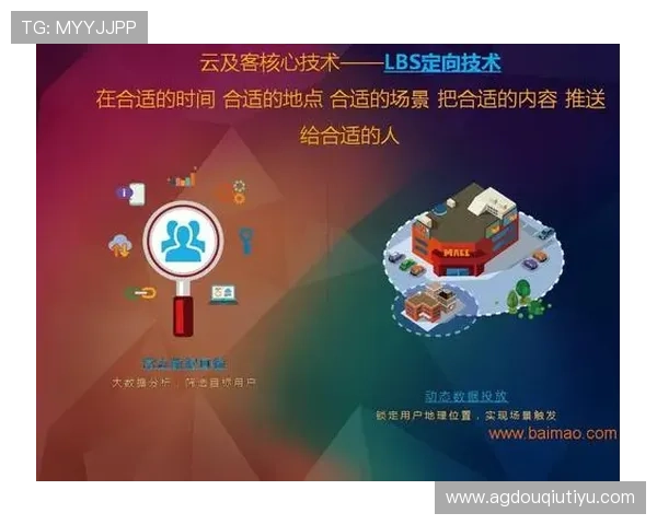 2024年最受欢迎的斗球直播app iOS平台免费下载与使用指南