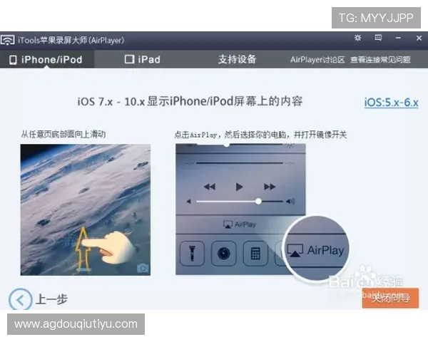 dqivip斗球直播下载详细教程，快速安装使用指南全解析