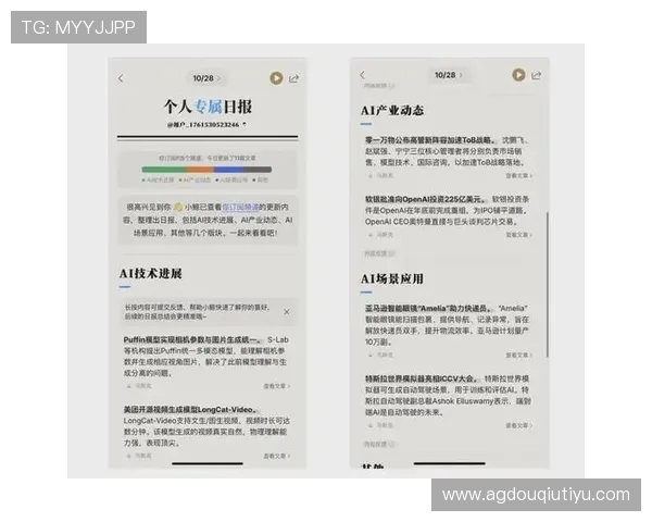 斗球app官网下载安装手机版常见问题解答,帮助用户顺利使用软件 斗球app官网下载安装手机版常见问题解答,帮助用户顺利使用软件