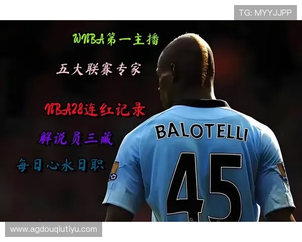 斗球tv官网在线观看足球比赛的最佳途径，提供高清直播和实时回放