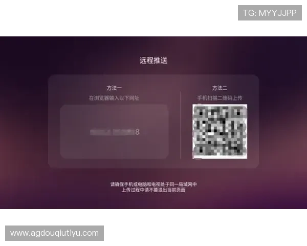 斗球vip下载安装教程详细步骤指南，轻松掌握最新版本下载安装方法