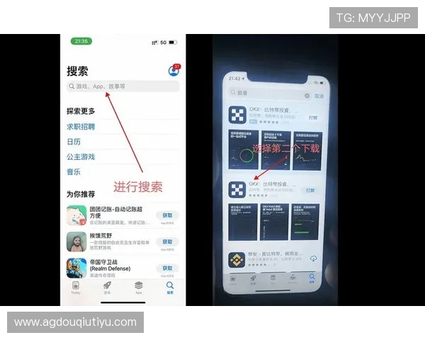 斗球下载网址官方渠道获取，确保下载安全与软件正版保障