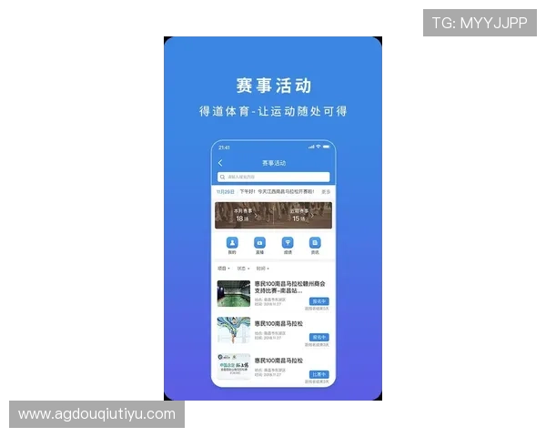 斗球体育app官方电脑版下载用户评价与使用体验分享，值得信赖的体育应用
