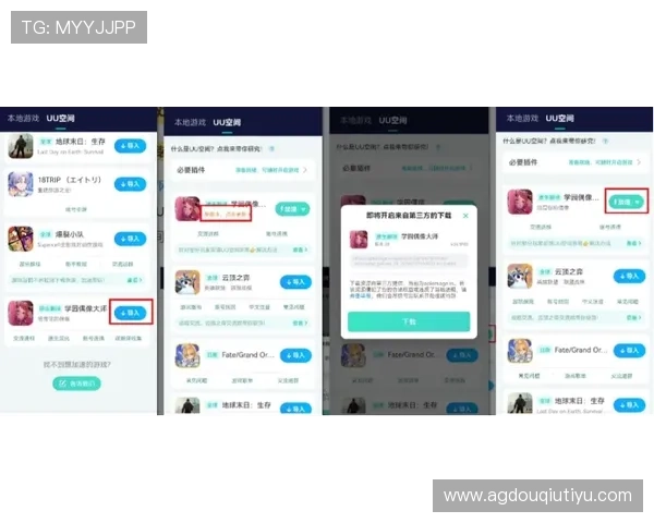斗球体育tv版apk最新版本更新内容，体验更多新功能和优化提升