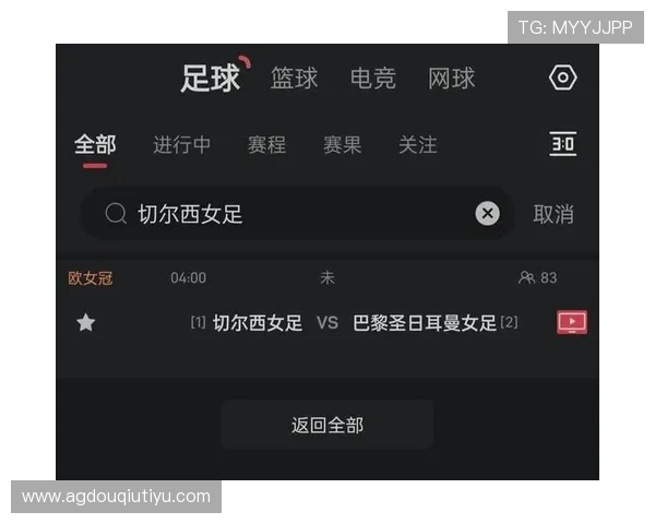 斗球体育app直播为用户提供专业的赛事解说和精彩片段回放服务