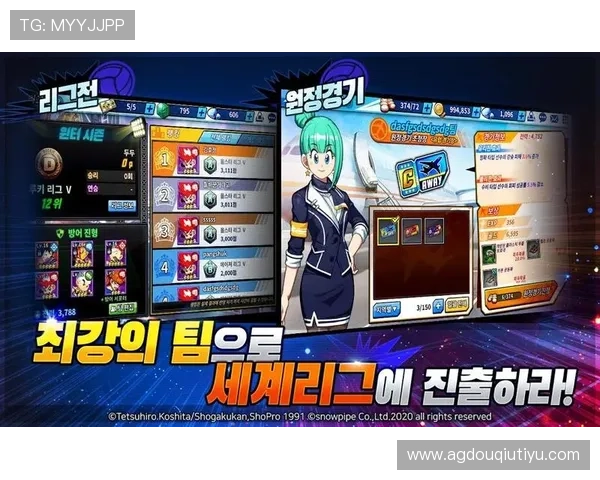 斗球体育下载地址最新官方入口，安全稳定的游戏下载指南