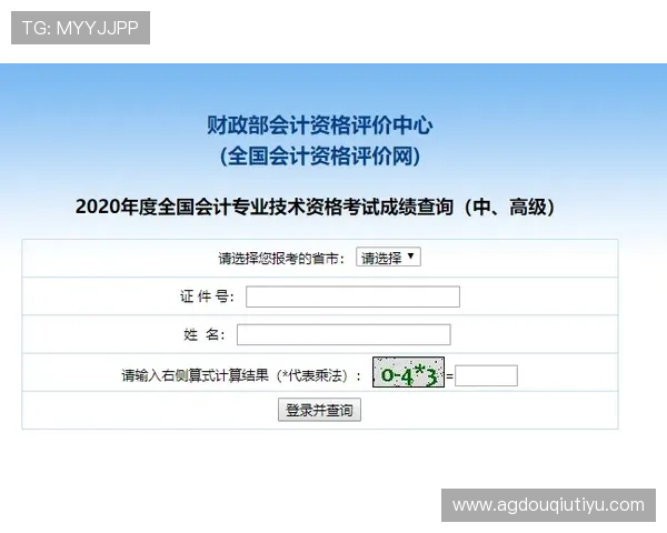 斗球体育怎么下载最新版本，详细步骤指南帮助你轻松安装