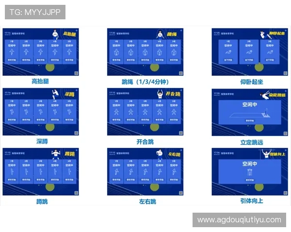 斗球体育电脑版下载安装方法，简单易懂的操作步骤让你快速体验体育乐趣