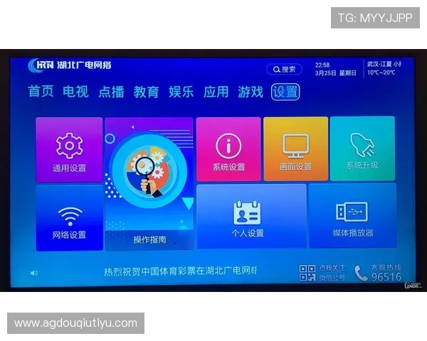 斗球体育直播app下载电脑版安装详细教程,轻松掌握最新版本下载安装步骤 斗球体育直播app下载电脑版安装详细教程,轻松掌握最新版本下载安装步骤