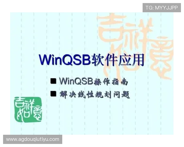 斗球体育直播app电脑版怎么下载官方渠道安全下载指南及常见问题解决方案