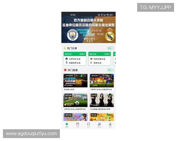 斗球体育直播官网最新赛事全程回放高清观看指南 斗球体育直播官网最新赛事全程回放高清观看指南