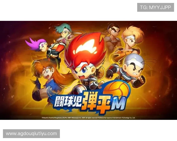 斗球电脑版玩家必看：提升技巧与战术策略全面提升你的竞技水平