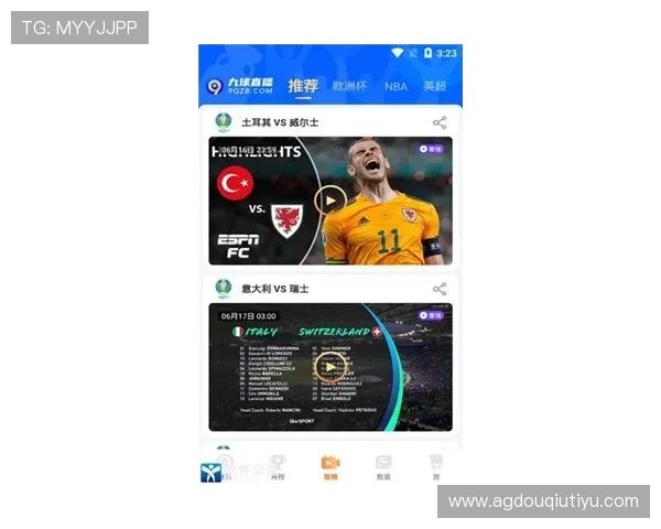 如何使用斗球直播tv版app在线观看全球足球比赛，实时掌握比赛动态