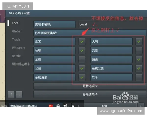 提升斗球直播体验的实用技巧与常见问题解决方案全攻略 提升斗球直播体验的实用技巧与常见问题解决方案全攻略