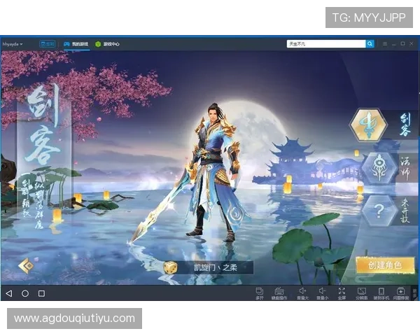 掌握斗球电脑端下载技巧,确保游戏顺利安装并享受最佳游戏体验 掌握斗球电脑端下载技巧,确保游戏顺利安装并享受最佳游戏体验