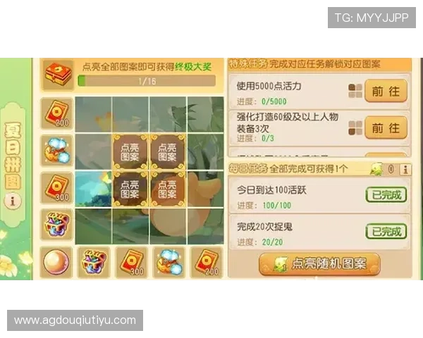 掌握斗球 iOS攻略技巧,轻松提升你的游戏水平成为排行榜的佼佼者 掌握斗球 iOS攻略技巧,轻松提升你的游戏水平成为排行榜的佼佼者