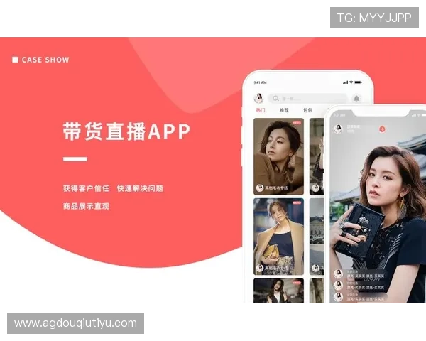 安卓手机斗球直播app下载详细教程,帮助用户轻松掌握直播观看和应用更新 安卓手机斗球直播app下载详细教程,帮助用户轻松掌握直播观看和应用更新