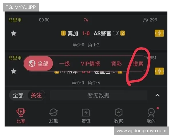 斗球apptv版用户评价与使用体验分享，帮助你了解平台优势与提升观赛体验的方法