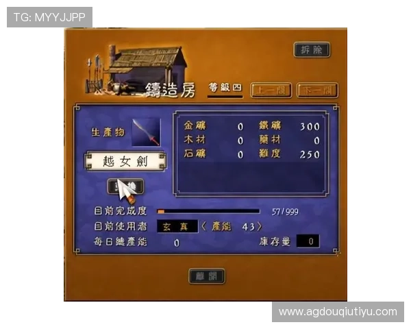 斗球dk新手入门指南详细讲解游戏基础操作和初期发展策略