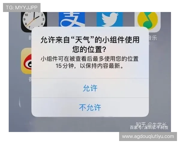斗球iOS安装包免费下载与详细安装教程，轻松开启你的精彩对战体验