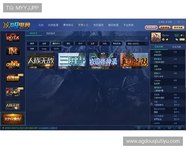 斗球vip官网官方平台安全可靠,保障玩家账号信息与游戏资产安全指南 斗球vip官网官方平台安全可靠,保障玩家账号信息与游戏资产安全指南