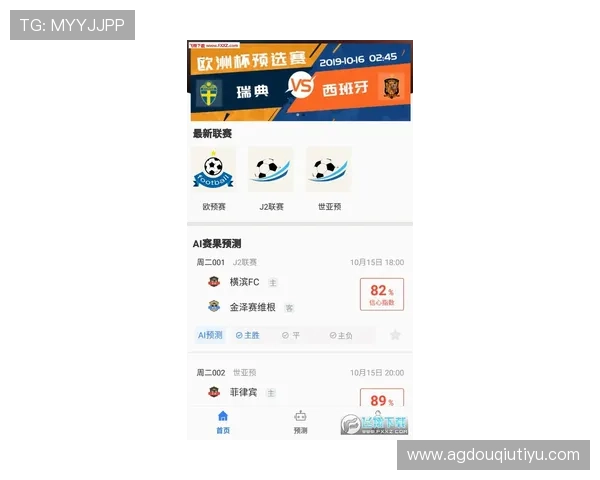 斗球体育app下载安装步骤详解让你轻松开启精彩体育赛事体验 斗球体育app下载安装步骤详解让你轻松开启精彩体育赛事体验