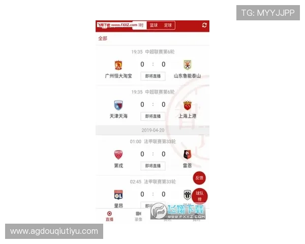 斗球体育app电脑版下载教程及常见问题解决方案全方位指导 斗球体育app电脑版下载教程及常见问题解决方案全方位指导