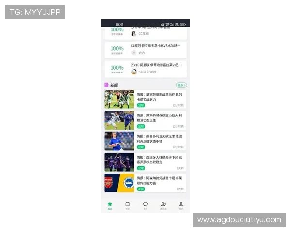斗球体育直播官网网址官方最新更新地址分享让你随时随地畅享体育盛宴 斗球体育直播官网网址官方最新更新地址分享让你随时随地畅享体育盛宴