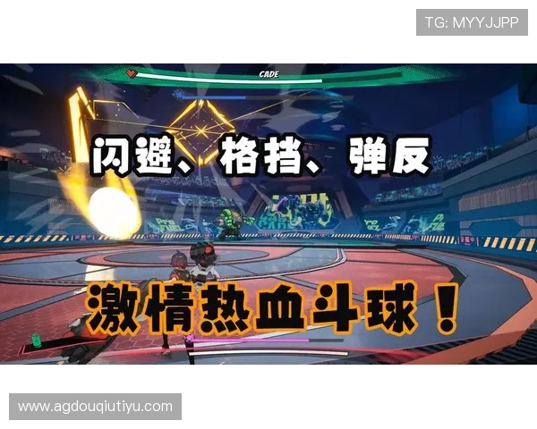 斗球帝高手技巧分享提升你的球技水平实现竞技场中的绝对优势