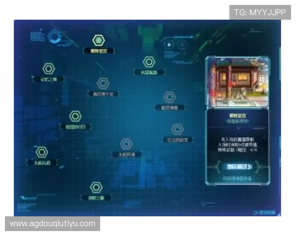 斗球极速版电脑版官网下载安装指南帮助玩家轻松体验最新游戏版本