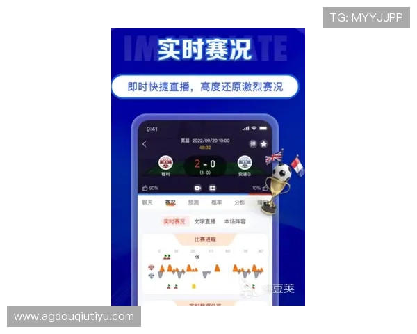 斗球直播app苹果ios最新版本下载安装指南，畅享高清赛事直播体验