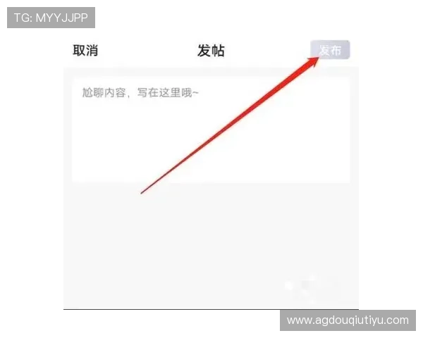 斗球直播app官方版下载安装完整攻略,助你轻松获取官方正版软件资源 斗球直播app官方版下载安装完整攻略,助你轻松获取官方正版软件资源