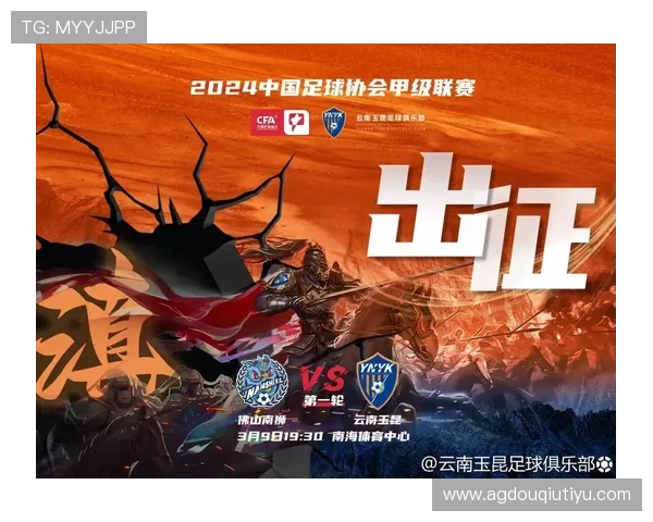 斗球直播网页推荐2024：最受欢迎的足球比赛直播平台排行榜与选择建议