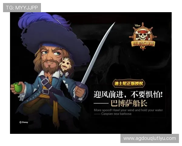 斗球苹果下载安装官方官方正版资源，保障游戏安全与正版授权