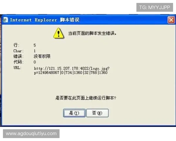 斗球网页版入口详细操作流程指南，轻松掌握登录步骤快速开启游戏之旅