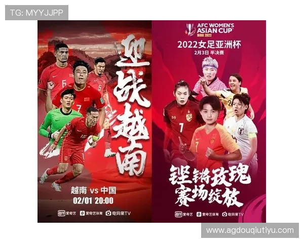 斗球高清直播带你畅享英超精彩赛事尽在掌握