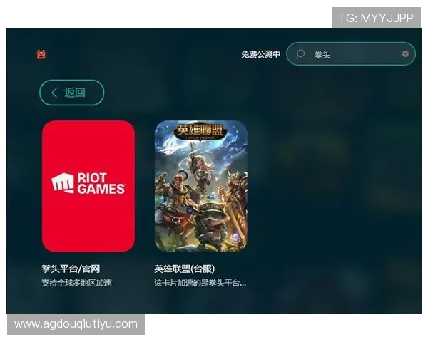 获取斗球app电脑版官方下载最新版本，详细安装步骤全攻略