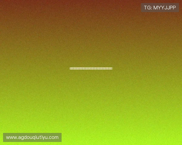 足球直播在线观看入口，支持多设备同步观看足球比赛实时动态