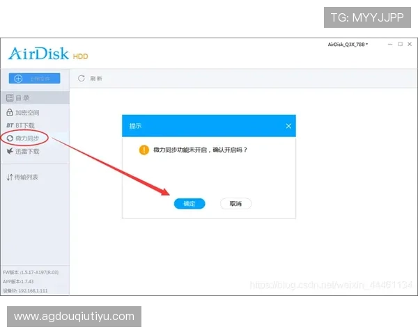dqiuvip斗球官网多平台登录与账号同步操作流程介绍