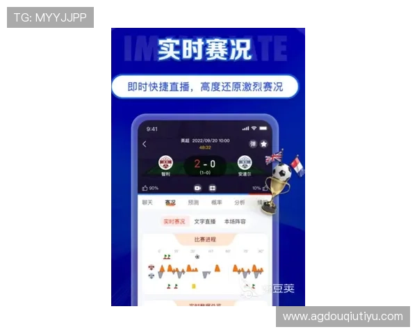 dqiu斗球直播ios版最新版本上线，带你畅享高清实时赛事直播体验