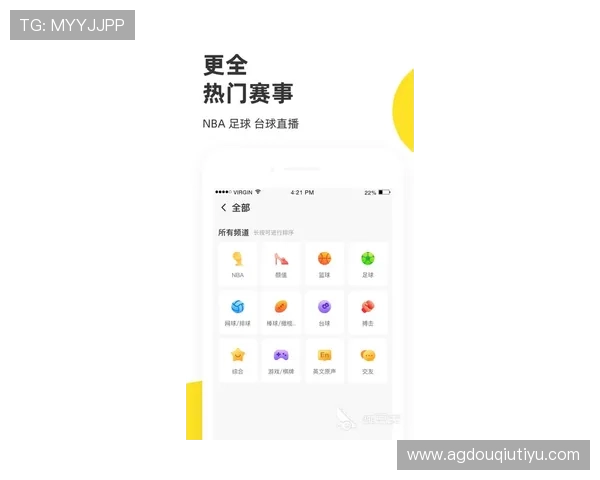 2026年斗球直播app下载指南，详细步骤教你轻松下载安装享受精彩赛事