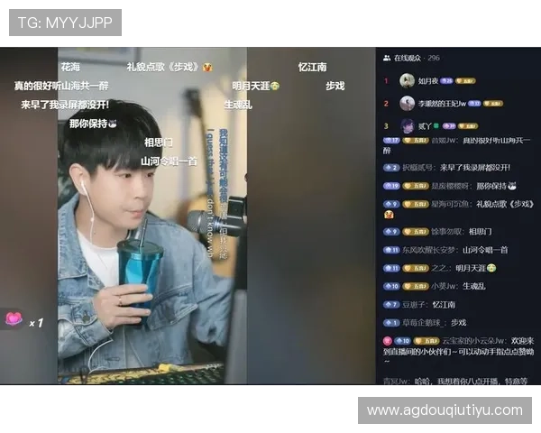 免费下载斗球直播iOS最新版本，畅享高清赛事直播、弹幕互动和多场次同步观看