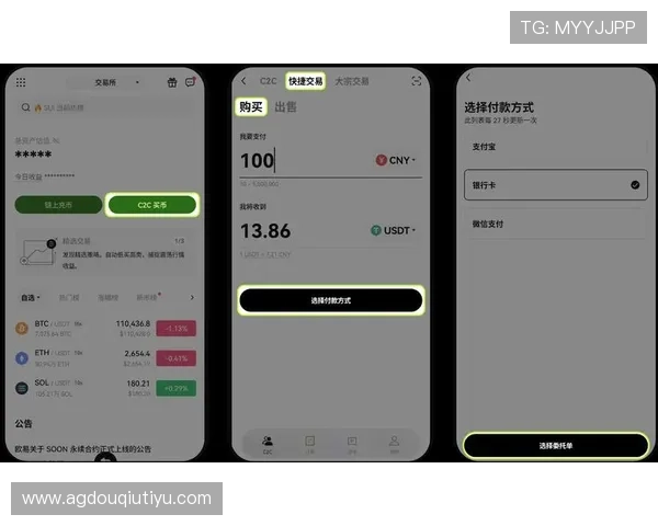 如何快速下载安装斗球app，掌握最新版本下载步骤与技巧