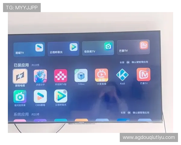 如何正确下载安装斗球直播电脑版确保直播体验流畅无卡顿