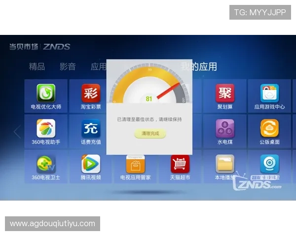 斗球tv版如何解决播放卡顿问题提升观看体验的实用方法