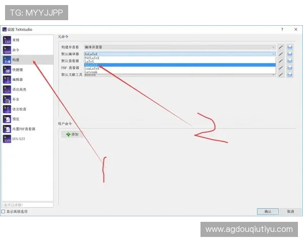 斗球体育v2.2.5安装包免费下载与详细安装教程指南