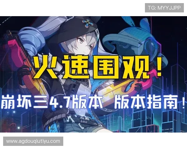 斗球体育直播官网版全面解析：最新版本功能介绍与使用指南