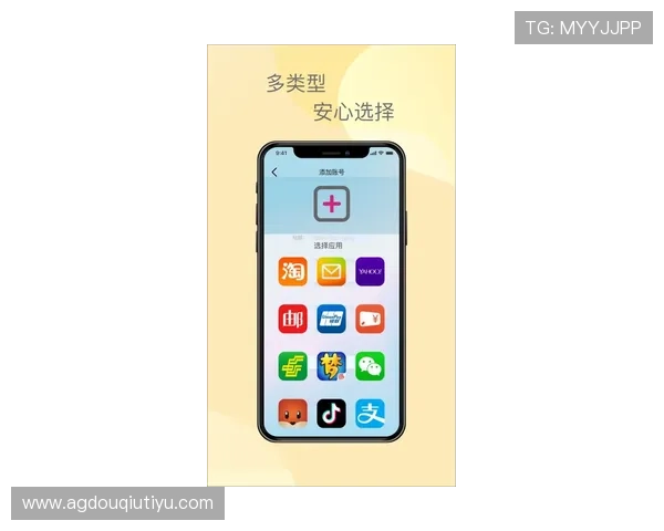 斗球官方app下载安装教程，详细步骤帮助新手快速上手畅玩精彩比赛